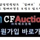 케이제이주유소 이미지