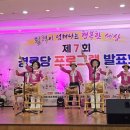 인화경로당 이미지