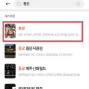 고기뜰(본점) 이미지