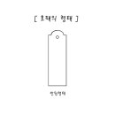 두루공방 네이버블로그