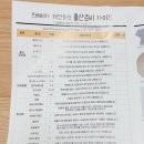 르페어 | 베이비페어 르베베 밤부 100 천기저귀 아기침구류 구매 후기