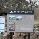 SY하나로유통 | 영월여행 | 영월 한반도 지형마을 전망대, 영월기념품 이달엔영월 한반도빵, 한반도지형맛집 한반도지형...