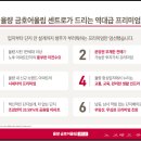 청주중앙여자중학교 이미지