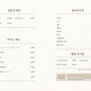 금밥식당 이미지