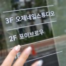 오제디자인 이미지
