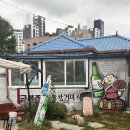 왕거미식당 이미지