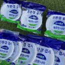 세신환경 이미지