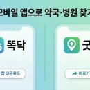 유정약국 이미지