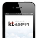 스마트렌터카 아시아경제