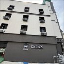 화이트모텔 | 전주한옥마을모텔 찾는다면? 릴렉스호텔 2PC룸 리얼후기 남겨봅니다!