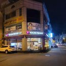 요거프레소봉곡테마공원점 네이버블로그