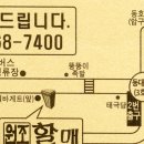 할매보쌈 이미지