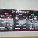핫쿵푸마라탕 이미지