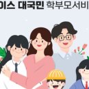 나이스 PC 이미지
