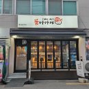 역촌역2번출구 뒤 이미지