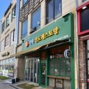 디야인도레스토랑 - 김포시 김포한강2로23번길 50 | 디야인도레스토랑