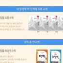 최상위수학 네이버블로그