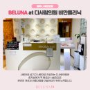 다사랑의원 이미지