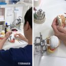 이프라임치과기공소 이미지