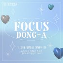 동아디자인 이미지