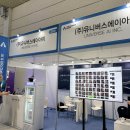 (주)미래환경 | SPH 신입 마케터의 2025 스마트테크코리아 후기: 미래 기술의 현장을 가다! 🚀
