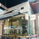 GS25송도커낼워크 이미지