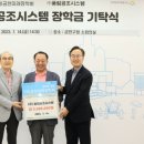 미래공조시스템 - 은평구 통일로87길 2 | 미래공조시스템