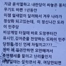 아군 탈을 쓴 적군 ㆍ ㅠ ㆍ 이미지