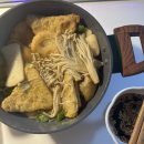 일상, 마흔넷: 행복한데 불행한 백수의 일기