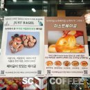 에스씨커피 - 영등포구 국제금융로6길 33 | 에스씨커피