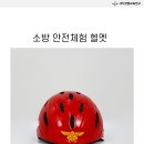 (주)샛별교육연구