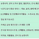 가람주간보호센터 이미지