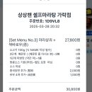 시골남자파스타 이미지