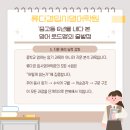 류다경입시영어학원