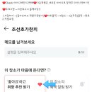 스마일충전소 네이버블로그