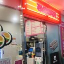 아침애김밥 이미지