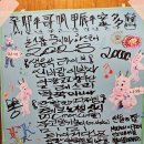 2023 퓨쳐 관광 메들리 이박사와 함께하는 연말 카운트다운