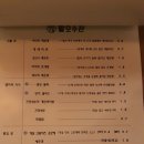 강동횟집 이미지