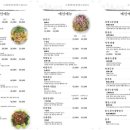 계룡대반점 이미지