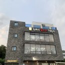 경주 감포 횟집- 한반도회대게직판장