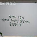 안경마을 탄현점 이미지