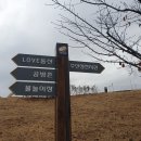 대가야생활촌 주산성전시관 이미지