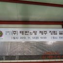 농업회사법인주식회사하나 이미지