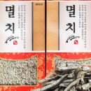대박건어물 네이버블로그