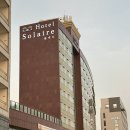 대천 세탁소 | 대천 여행 : 호텔 쏠레르 | 오션뷰 이그제큐티브 패밀리 룸 숙박 후기