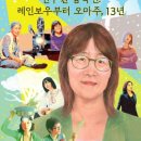 아리랑시네센터 이미지
