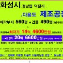 세븐일레븐발안로점 이미지