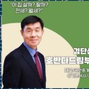 다드림공인중개사사무소 이미지
