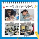 아리아2 이미지