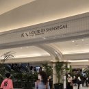 오렌즈 강남시티점 | 하우스오브신세계 가는법 세가지 완벽정리(^-^)/ 7호선 이용 시, 3호선 이용 시, 파미에스테이션 주차장...